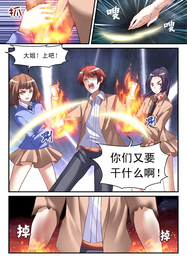 第19章：