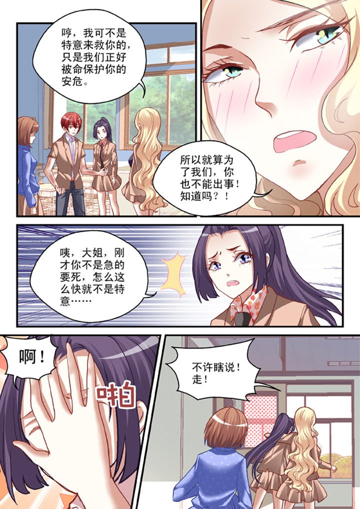 第19章：