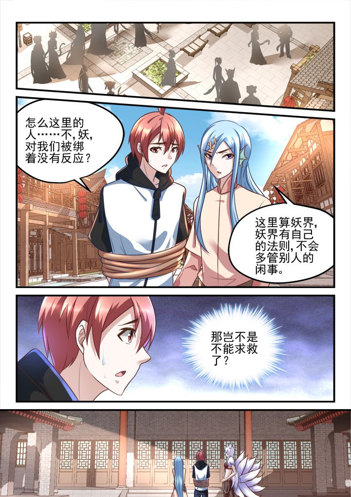 第190章：