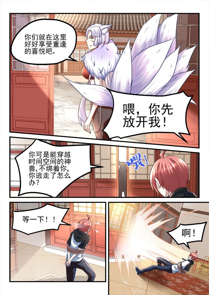 第190章：
