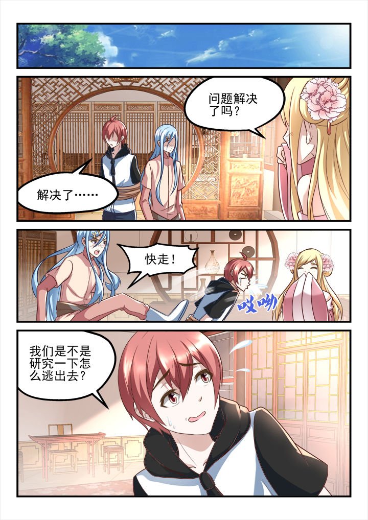 第191章：