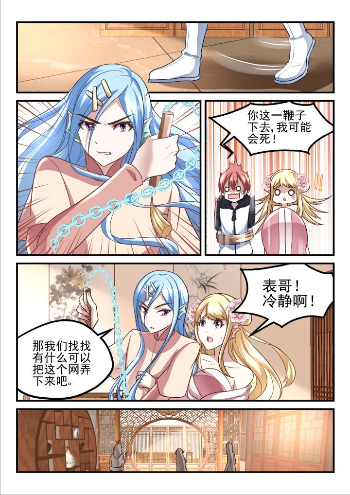 第191章：
