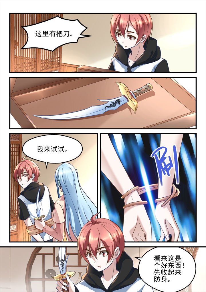 第191章：