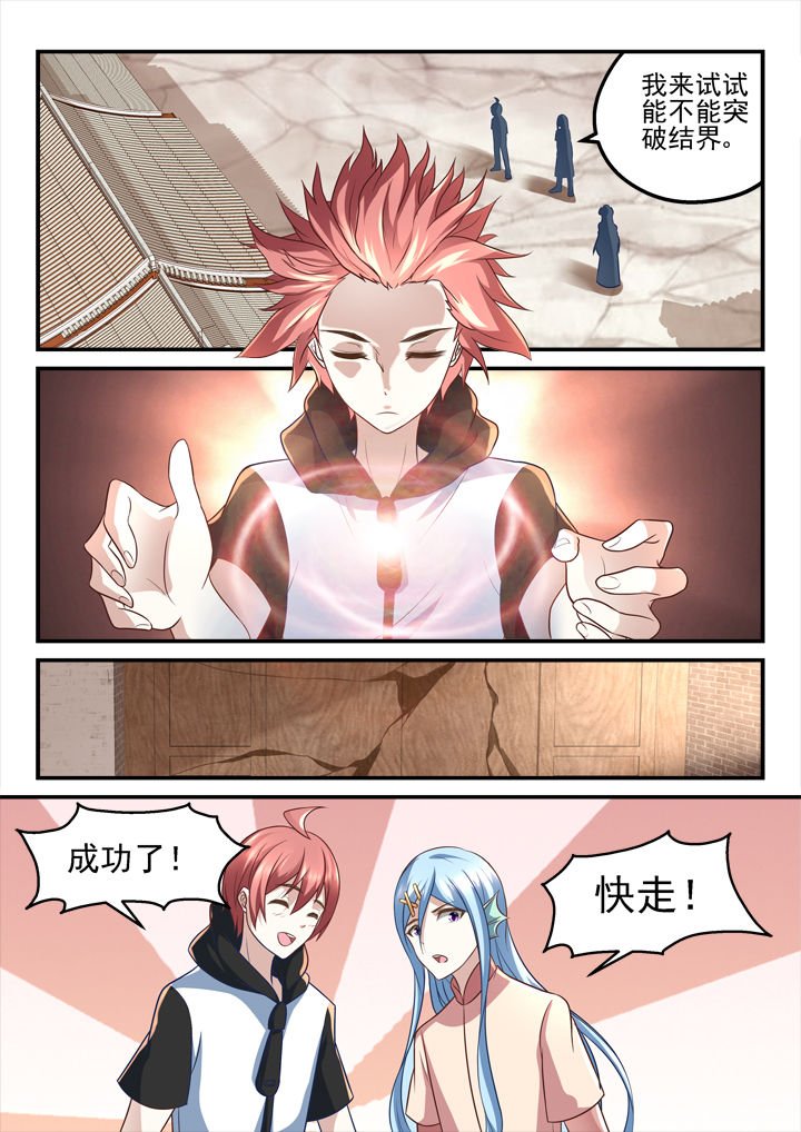 第191章：