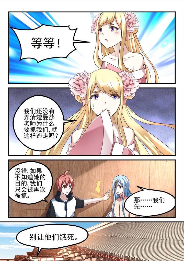 第191章：