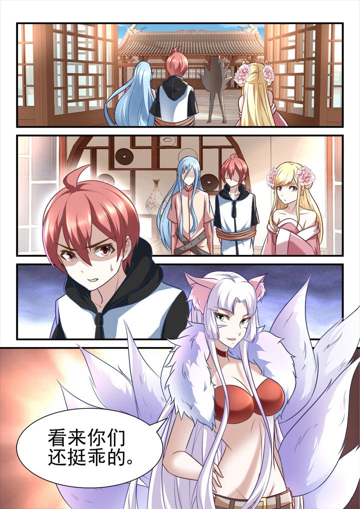 第191章：
