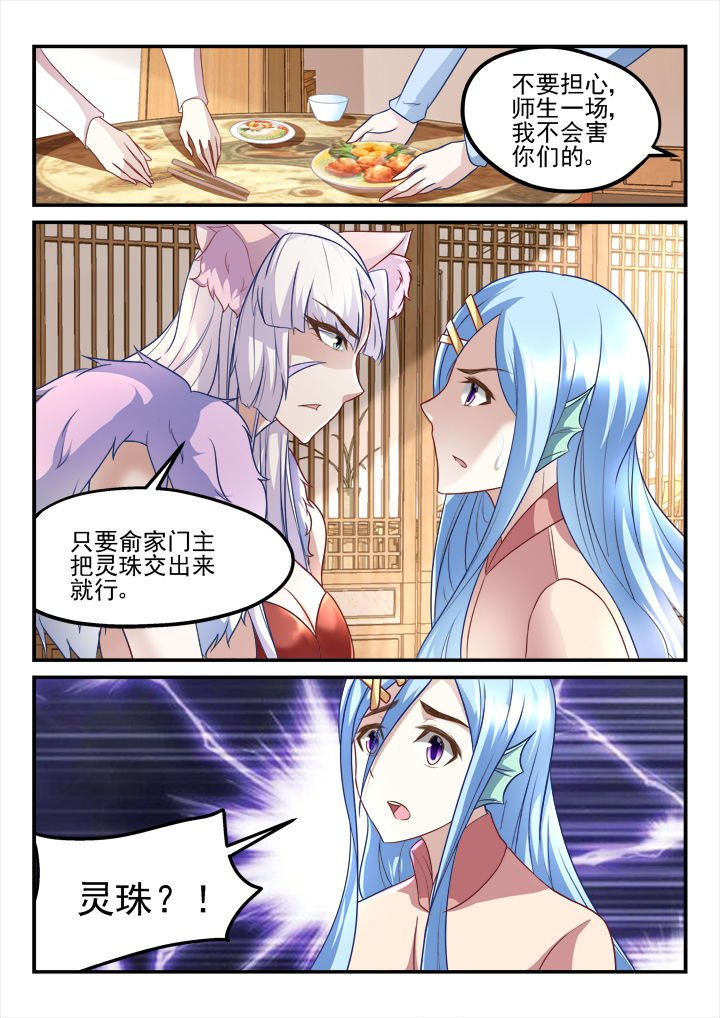 第191章：