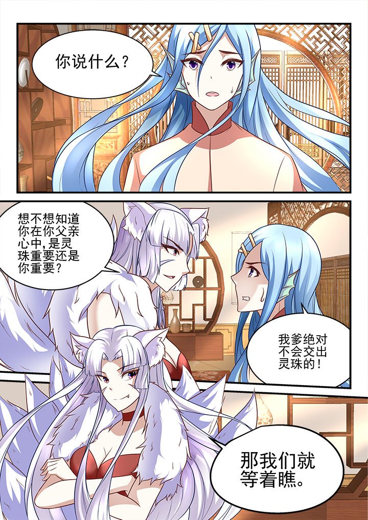 第192章：