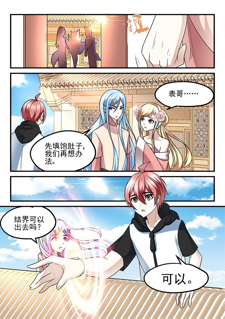 第192章：