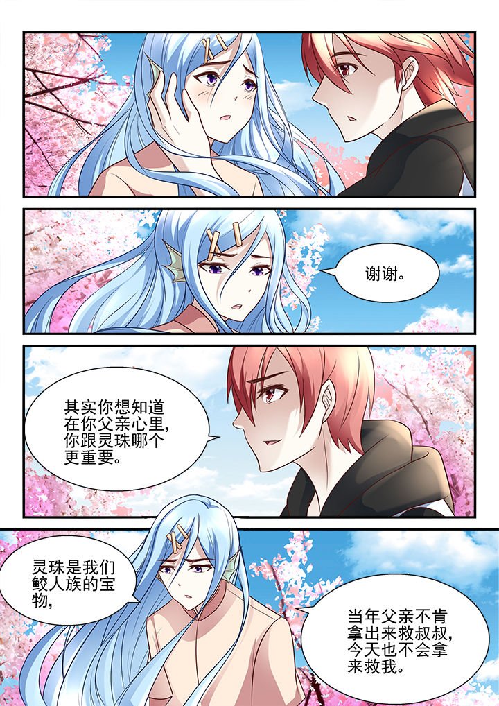第192章：