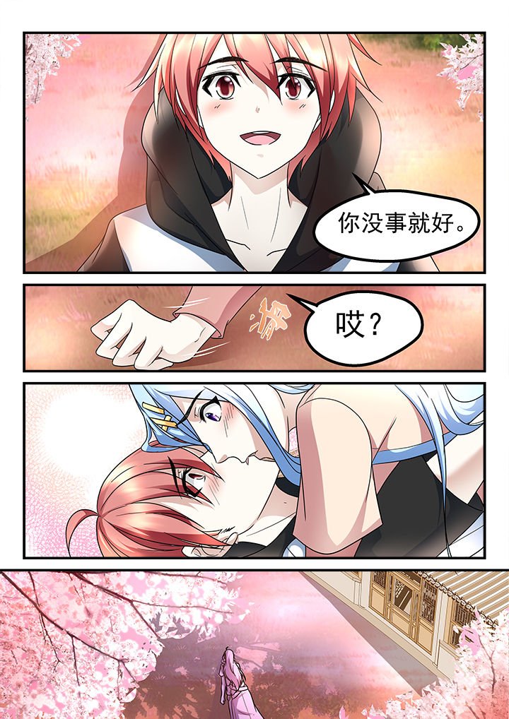 第192章：
