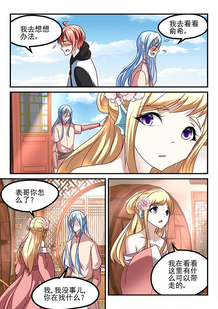 第192章：