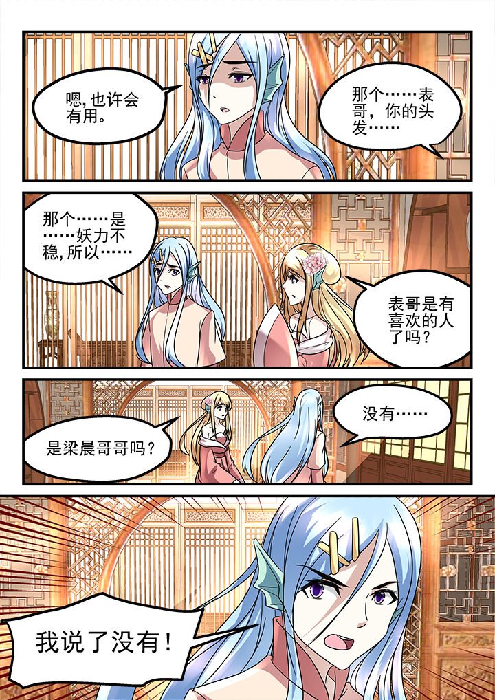 第192章：