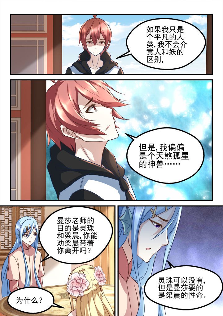 第193章：