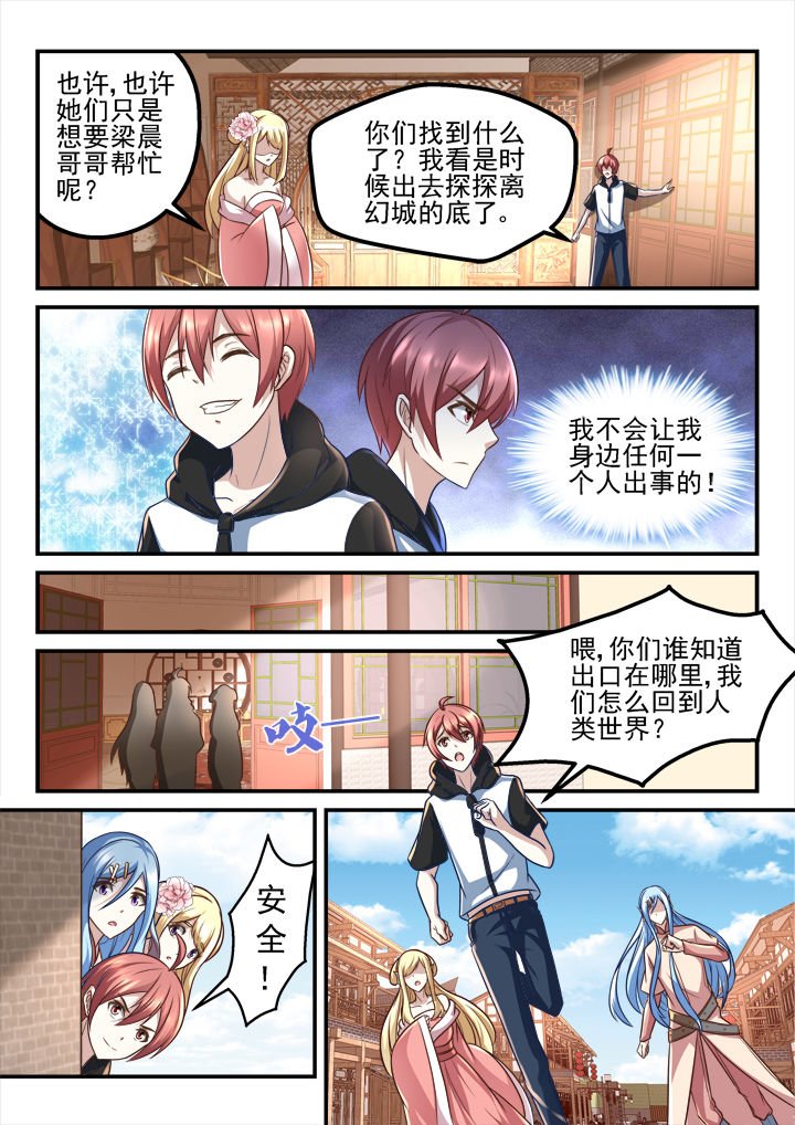 第193章：