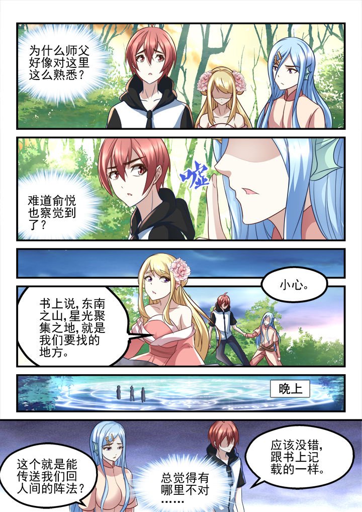第193章：