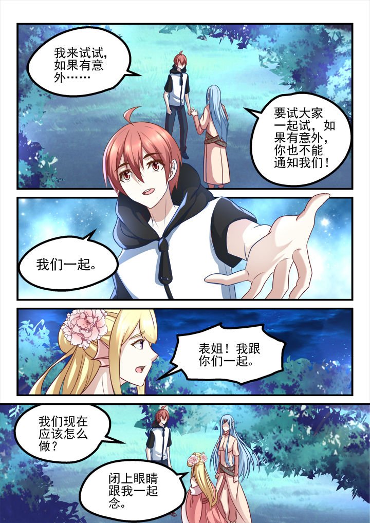 第193章：