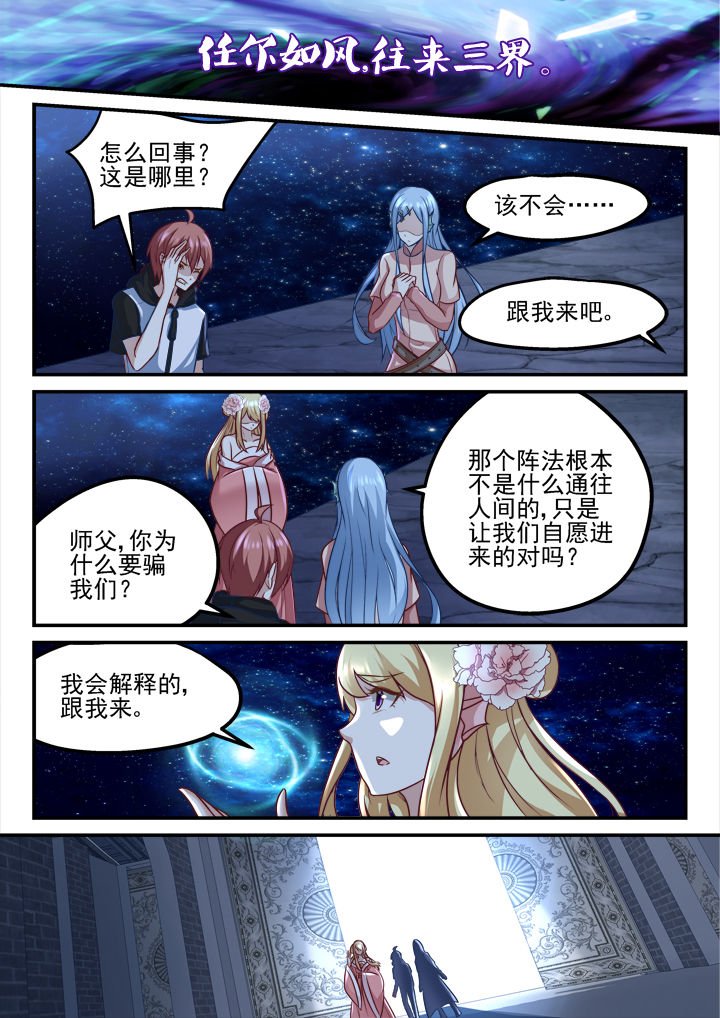 第193章：