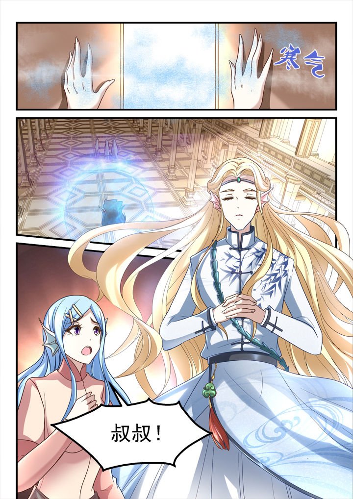 第194章：