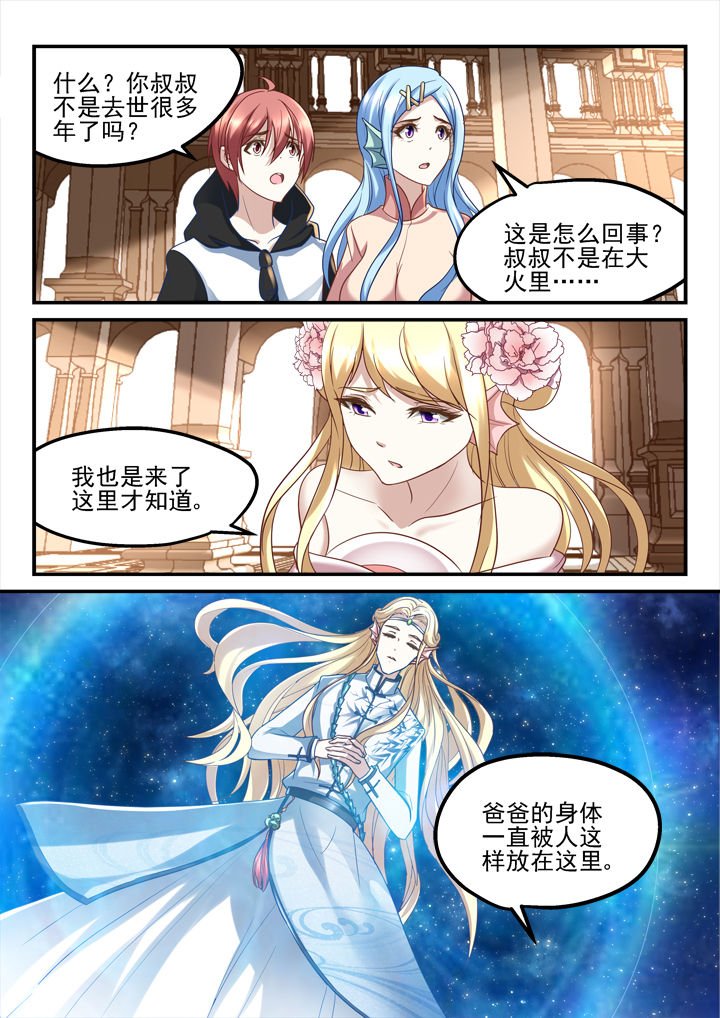 第194章：