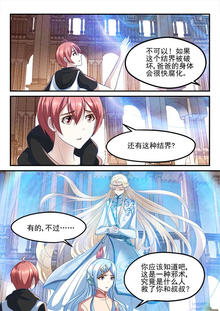 第194章：