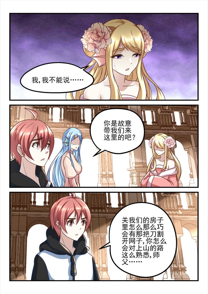 第194章：