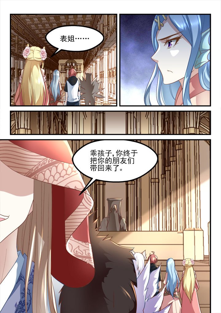 第194章：