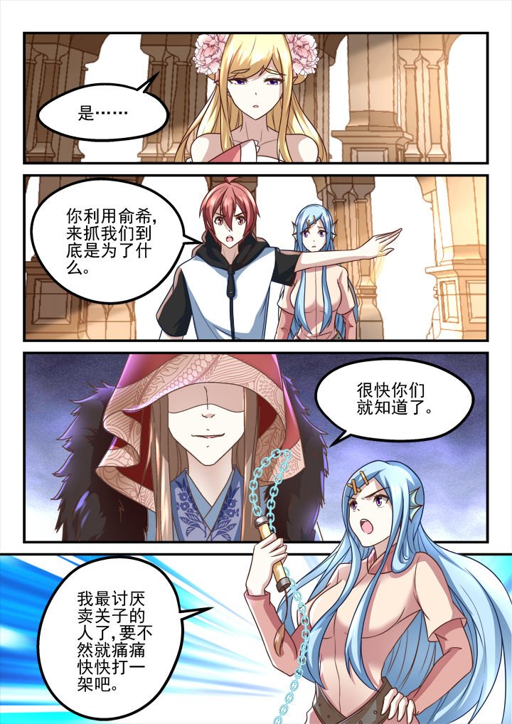 第194章：
