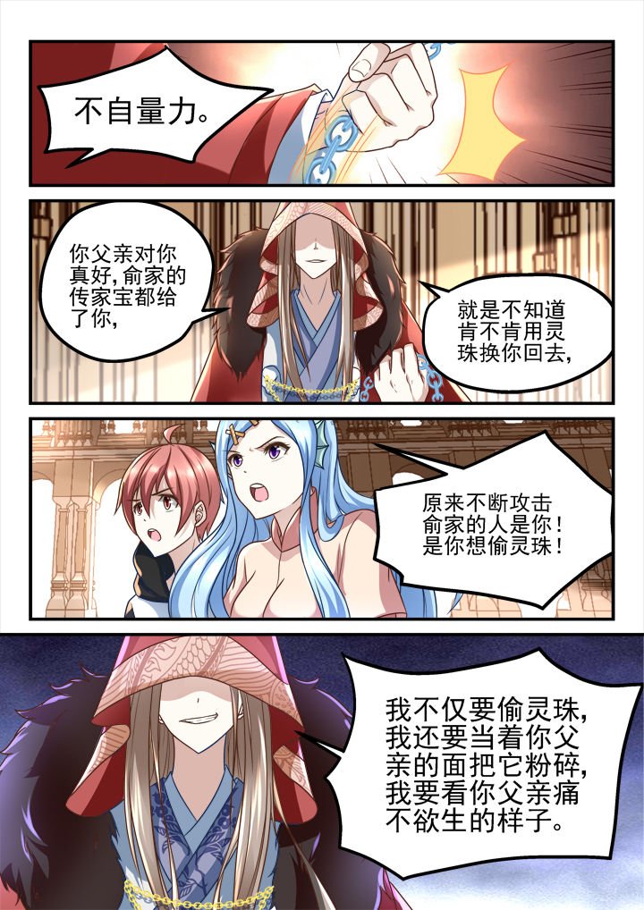 第194章：