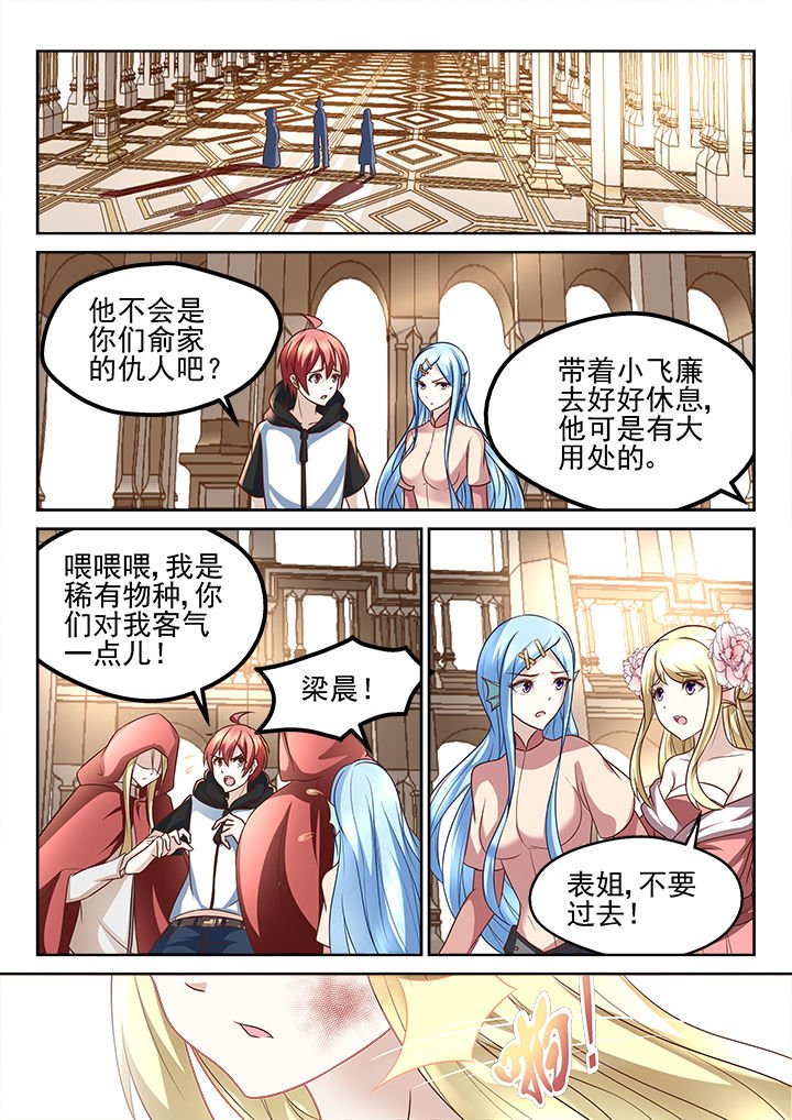 第195章：