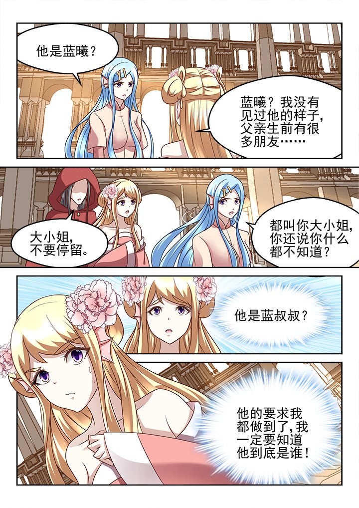 第195章：