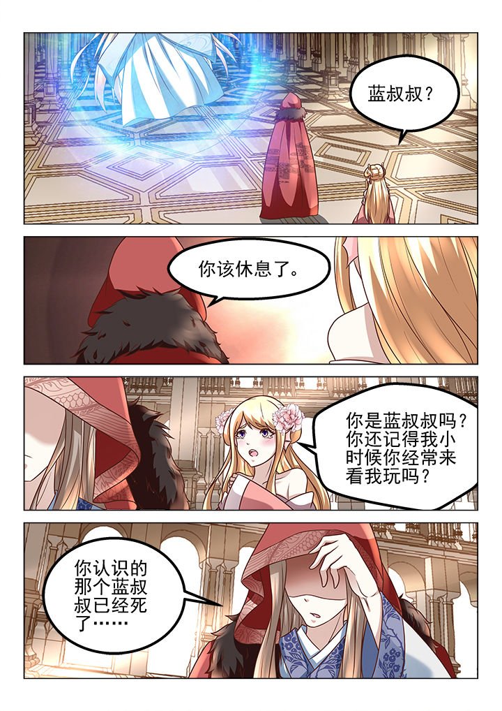第195章：