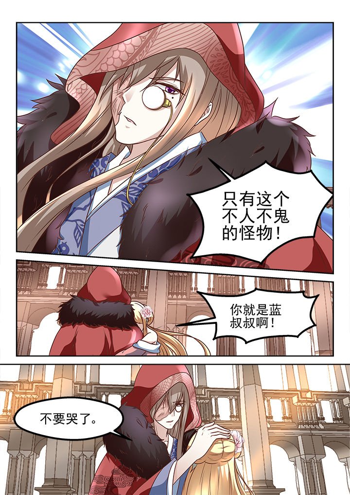 第195章：