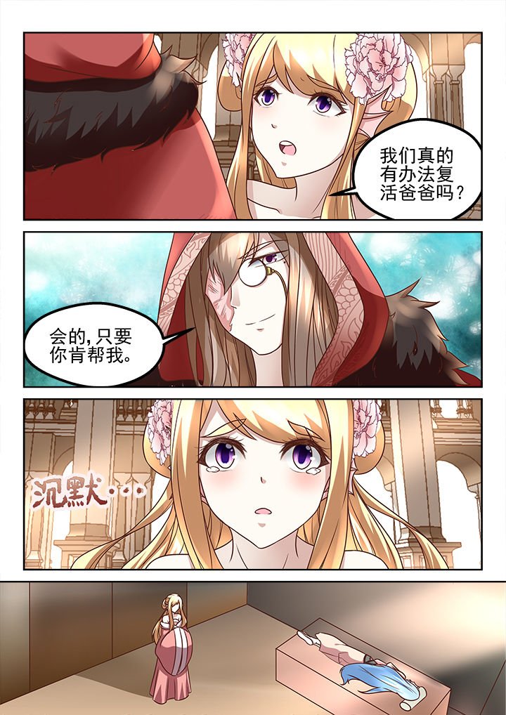 第195章：