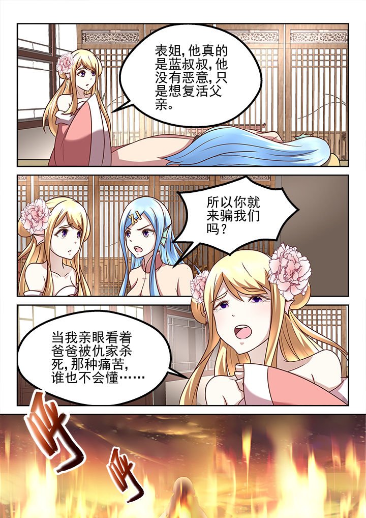 第195章：