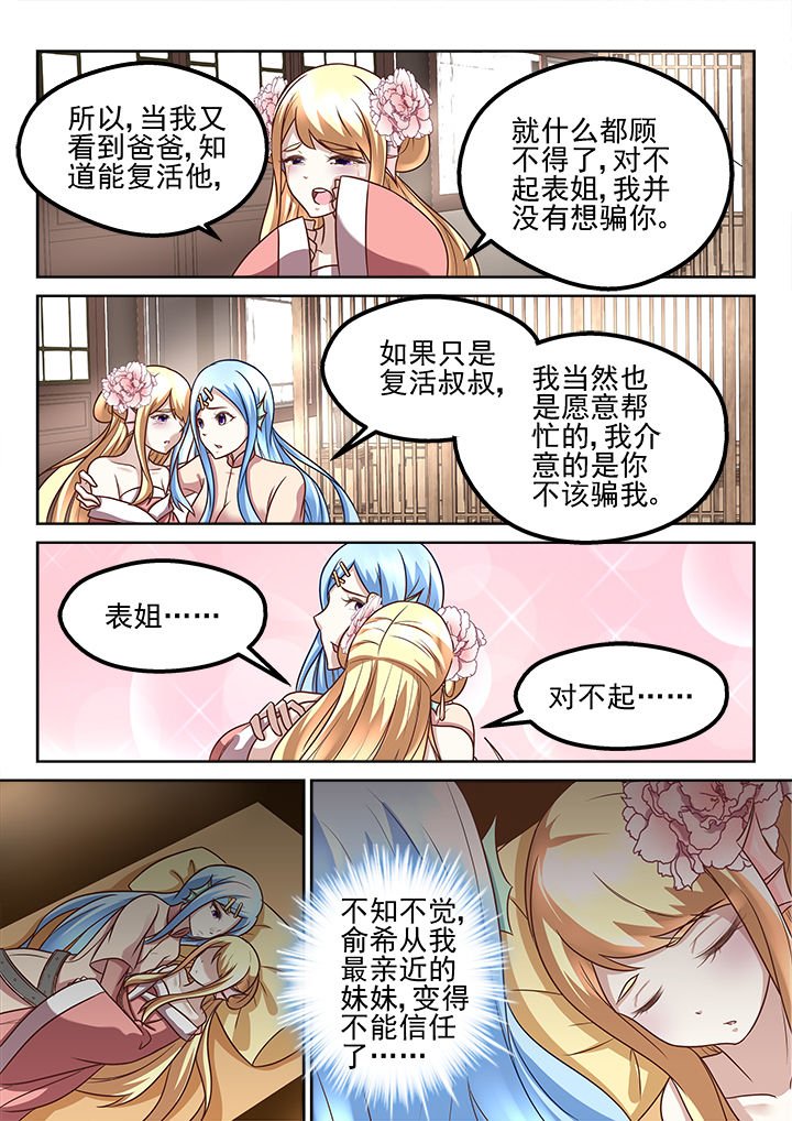 第195章：