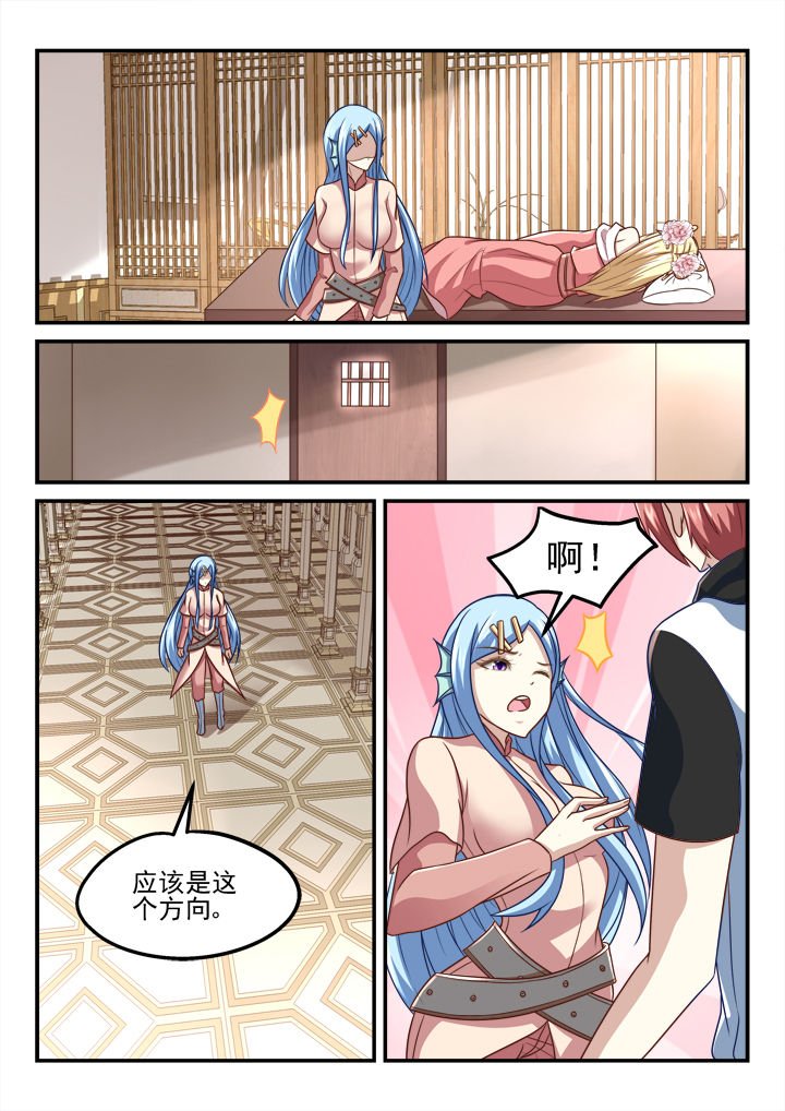 第196章：