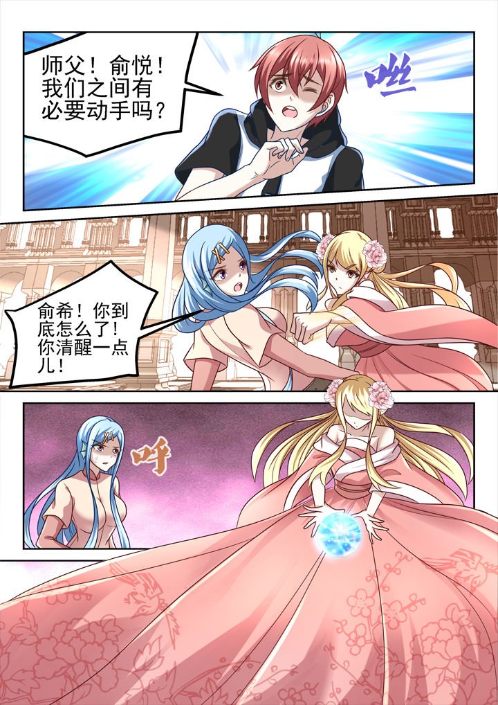第196章：