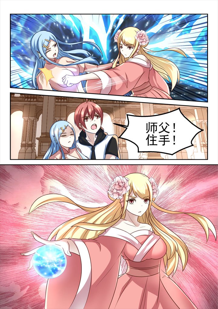 第196章：