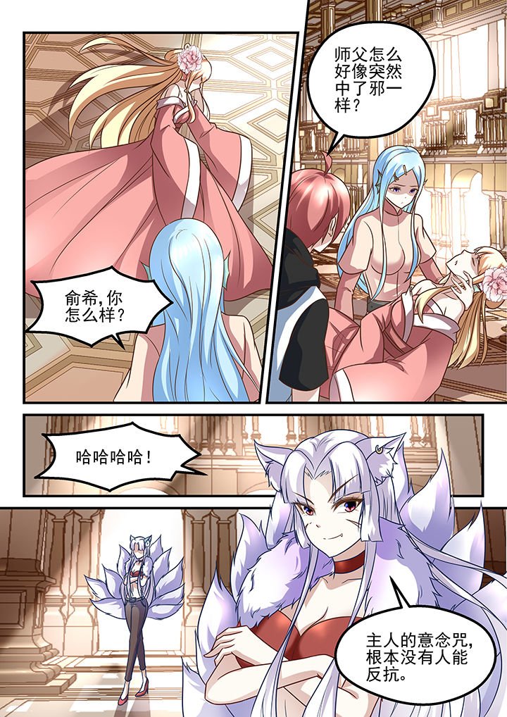 第197章：