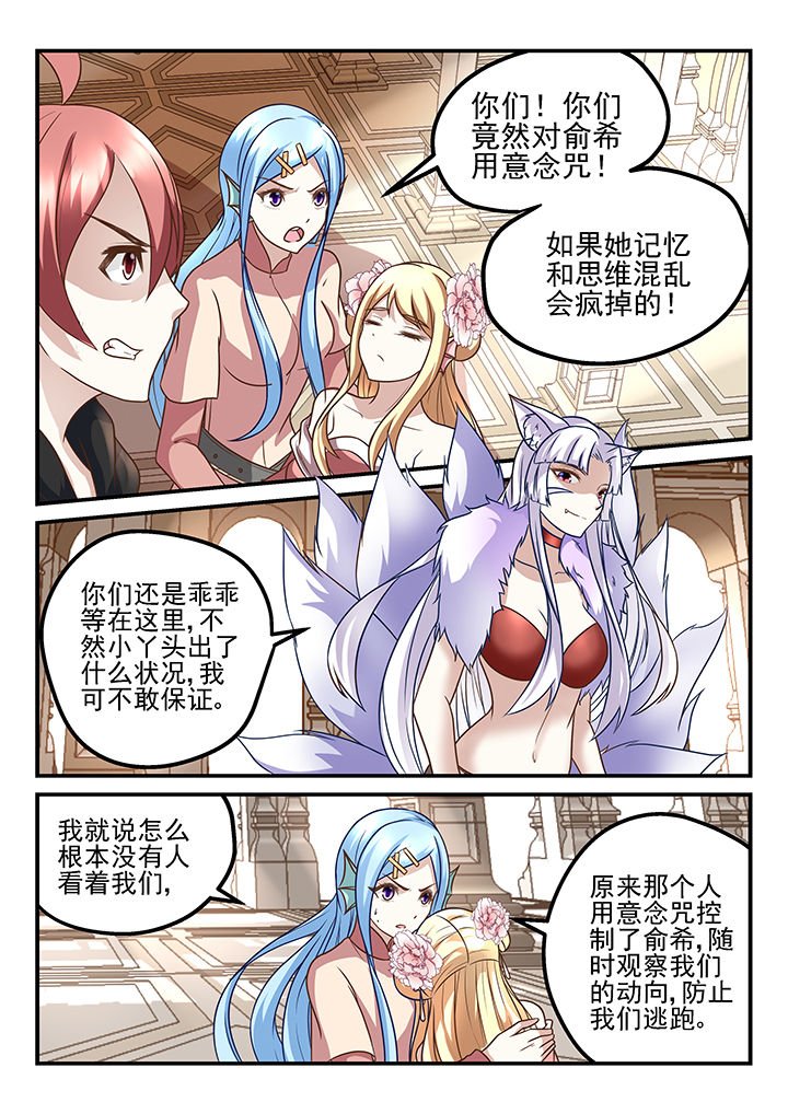 第197章：