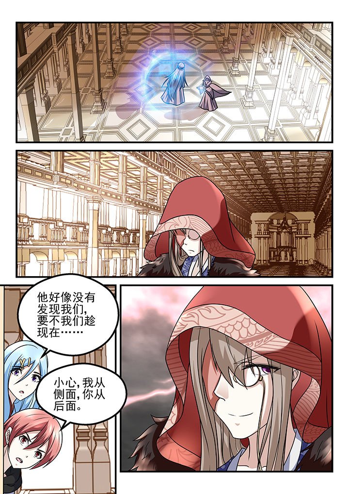 第197章：