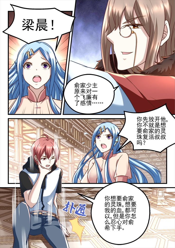 第198章：