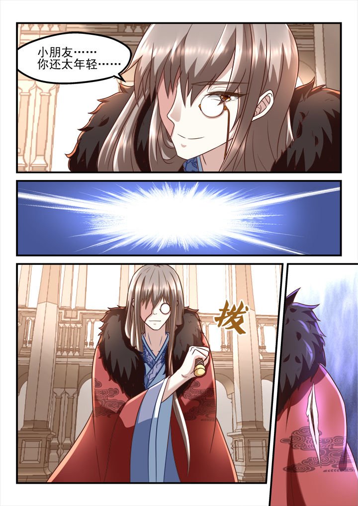 第198章：