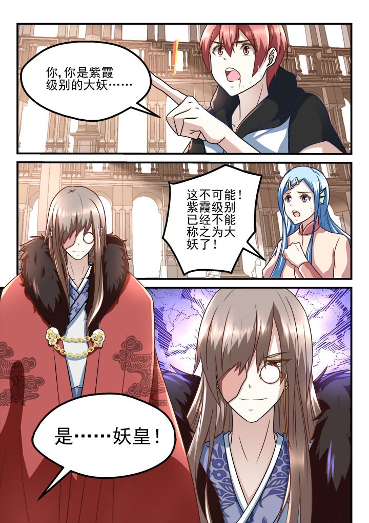 第198章：