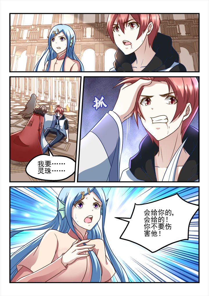第198章：