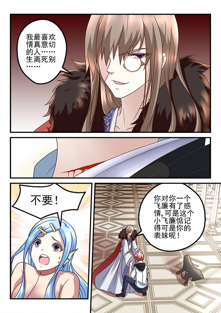 第199章：