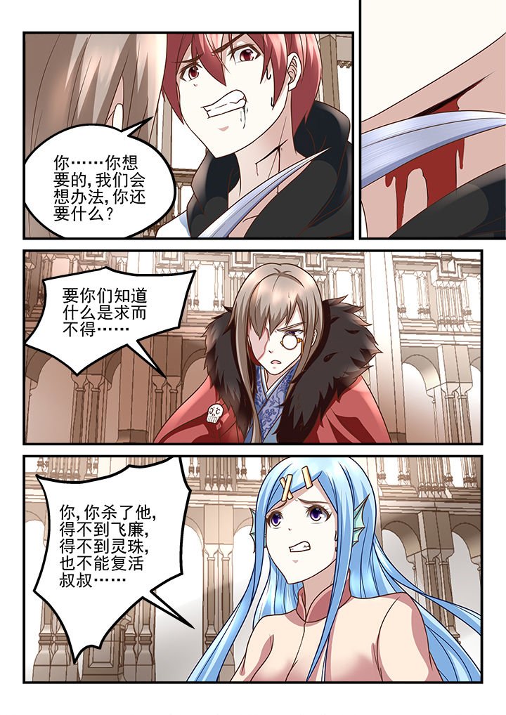第199章：