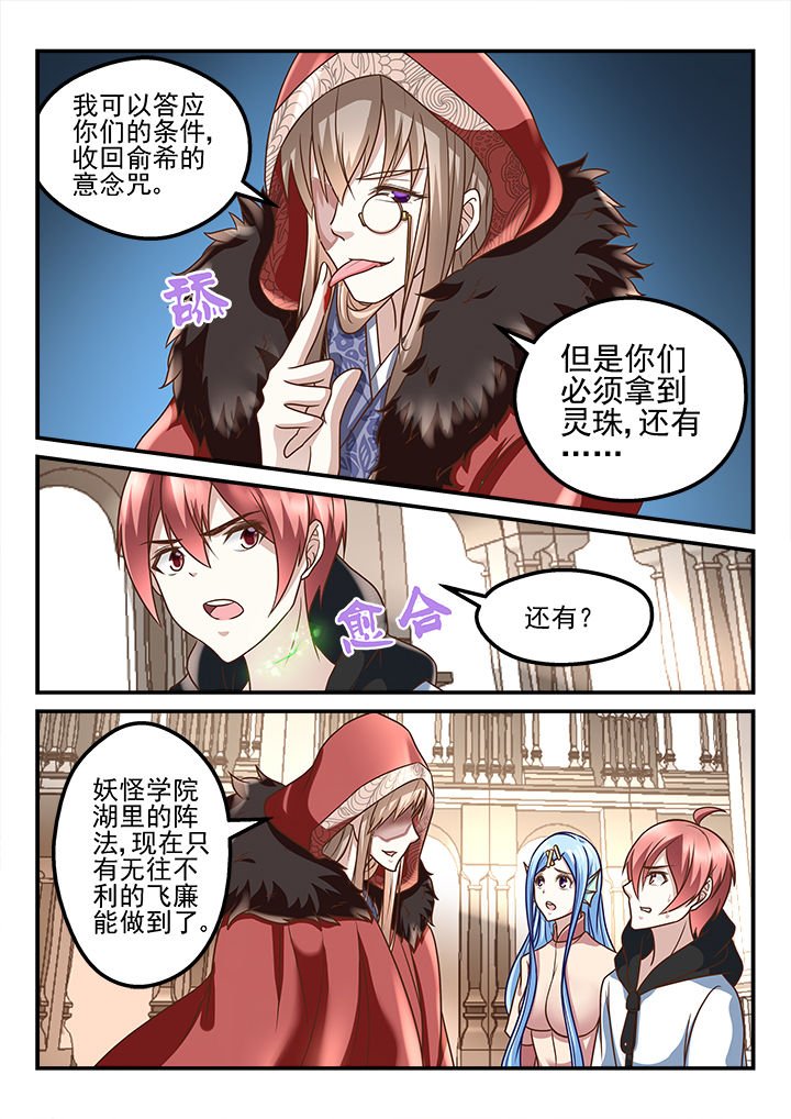第199章：