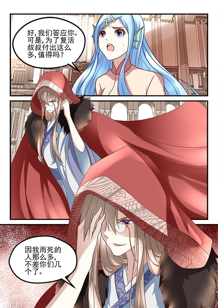 第199章：